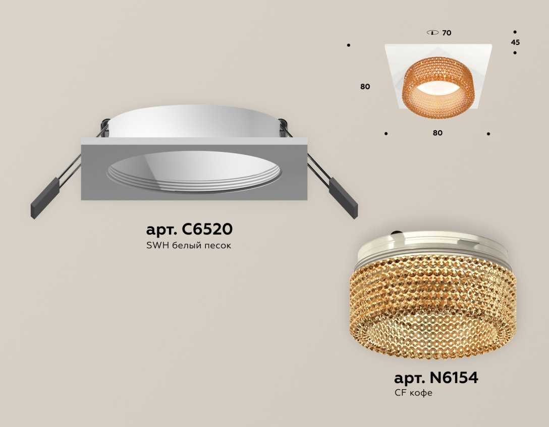 Комплект встраиваемого светильника Ambrella light Techno Spot XC (C6520, N6154) XC6520044