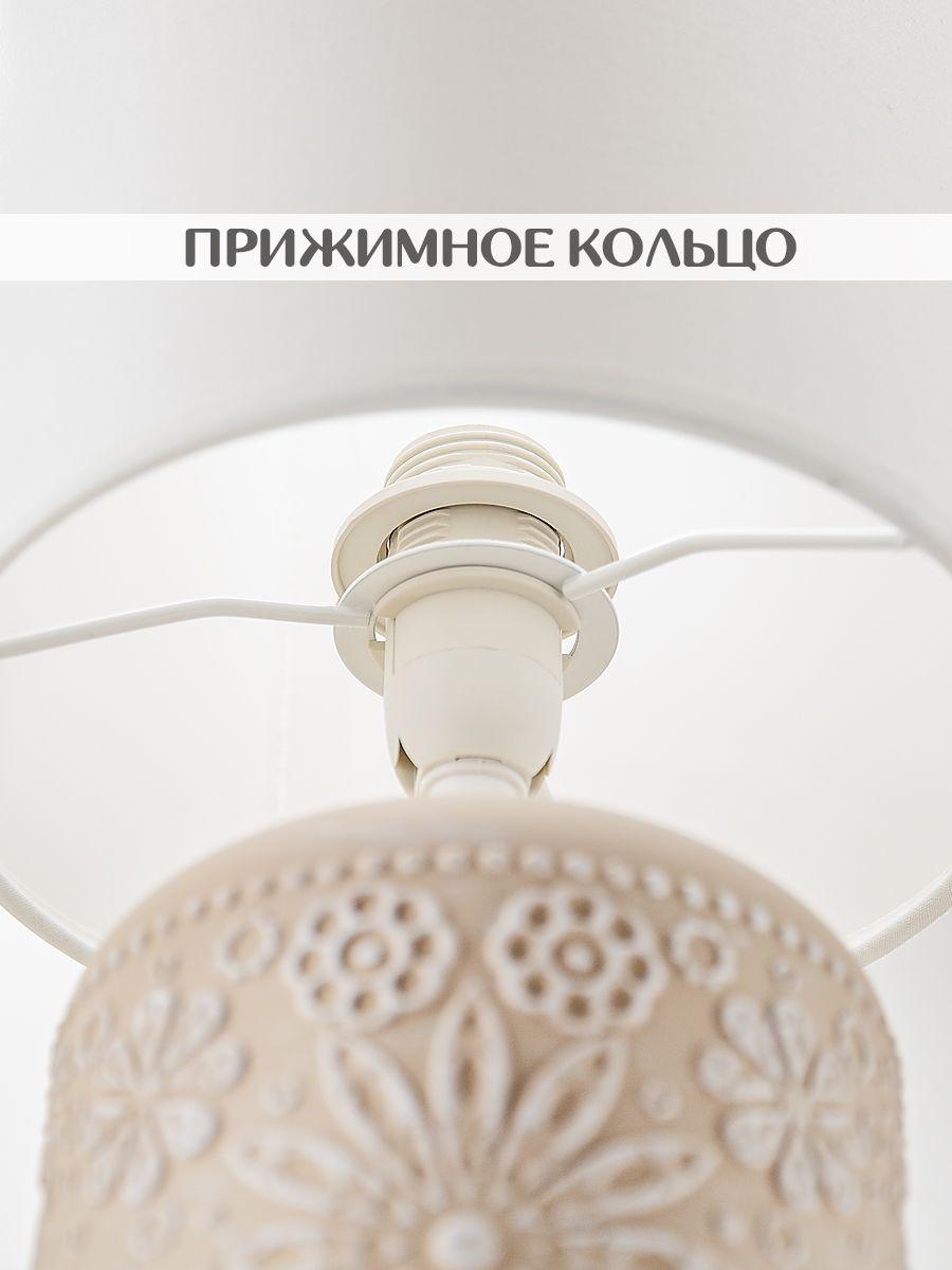 Настольная лампа Lucia Инди 652 4606400050971