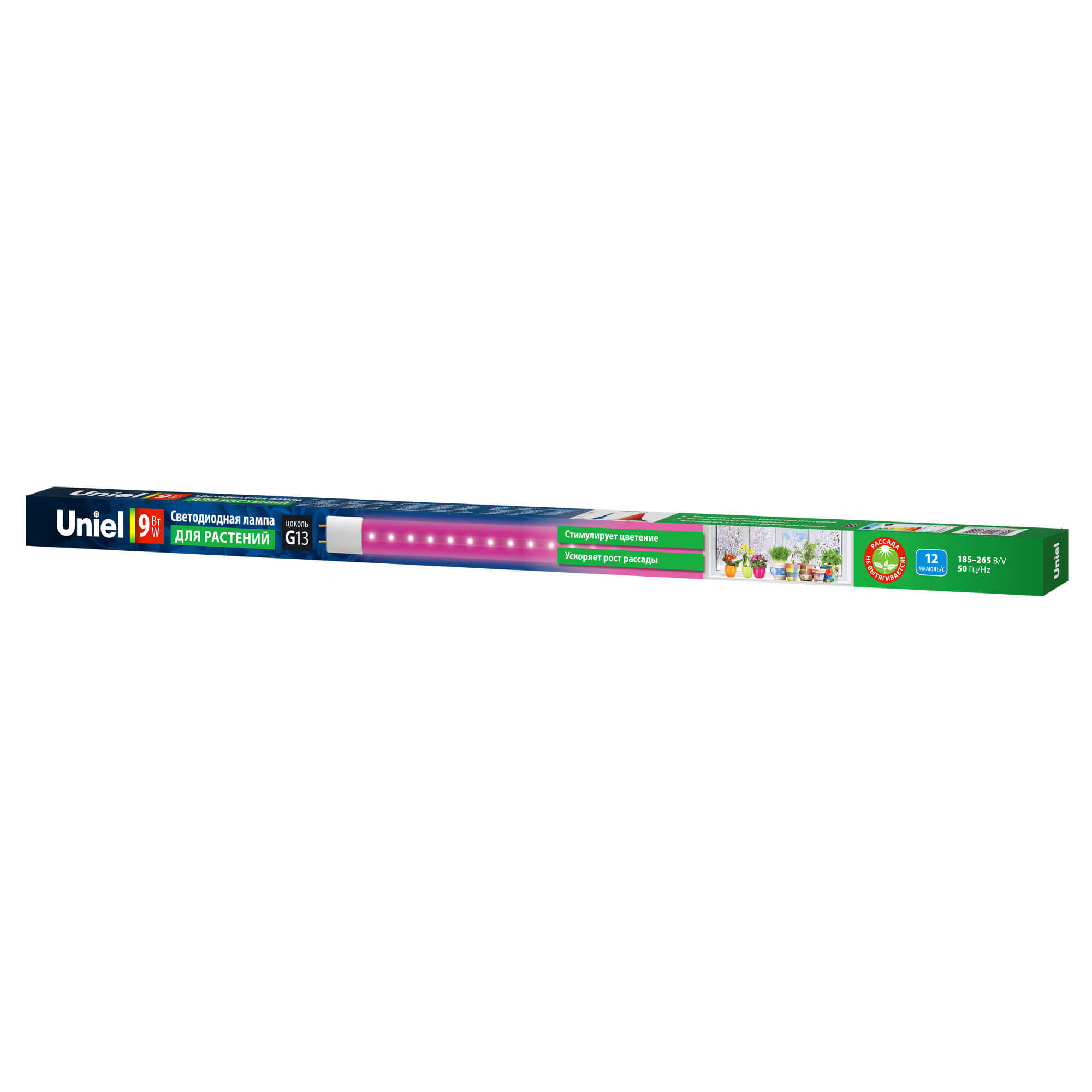 Лампа светодиодная для растений Uniel G13 9W прозрачная LED-T8-9W/SPSB/G13/CL PLP30WH UL-00006697