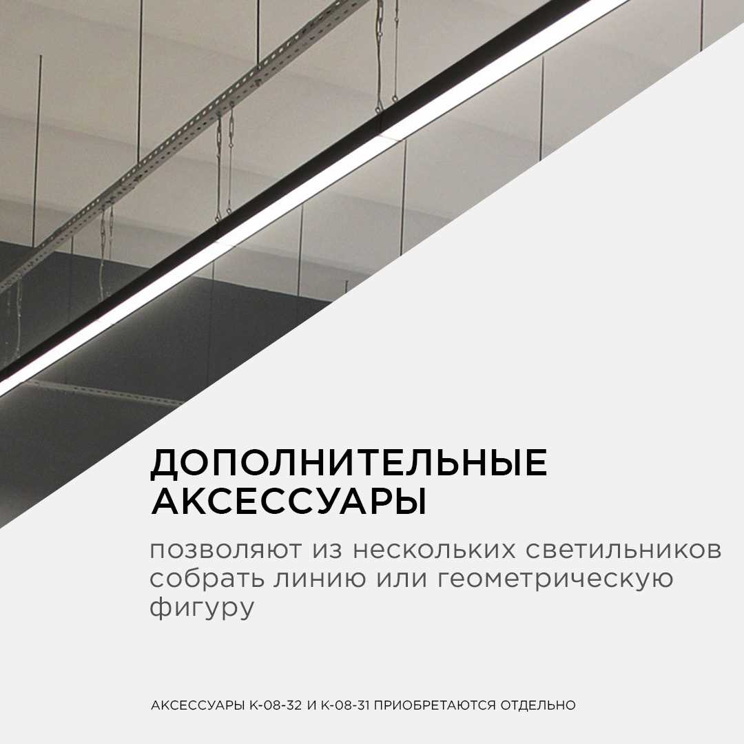 Подвесной светодиодный светильник Apeyron 30-12