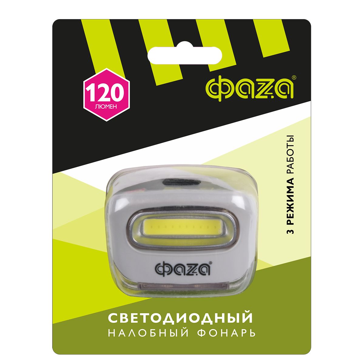 Налобный светодиодный фонарь ФАZA от батареек 120 лм 58х43 H5-L2W-gy