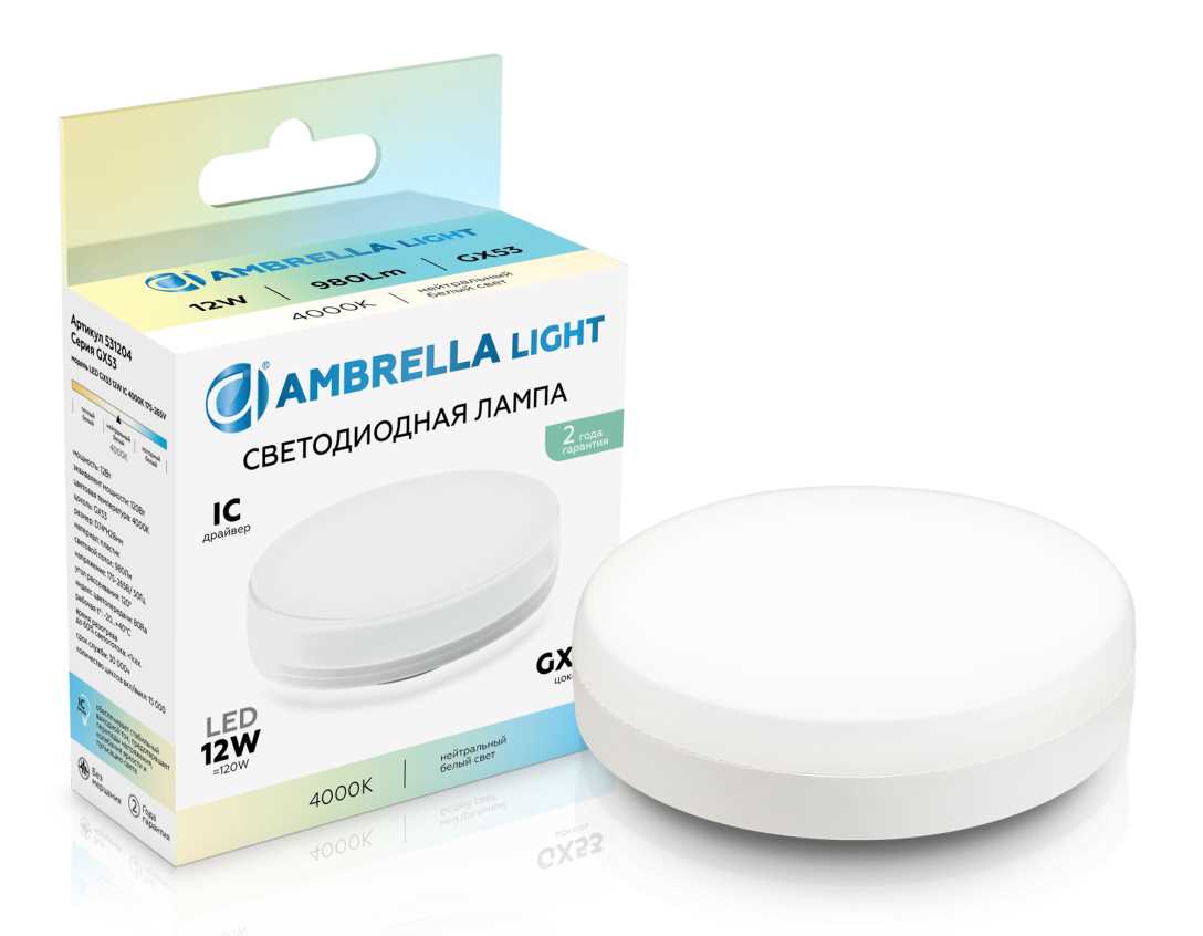 Светодиодная лампа GX53 12W 4000K Ambrella light Bulding 531204