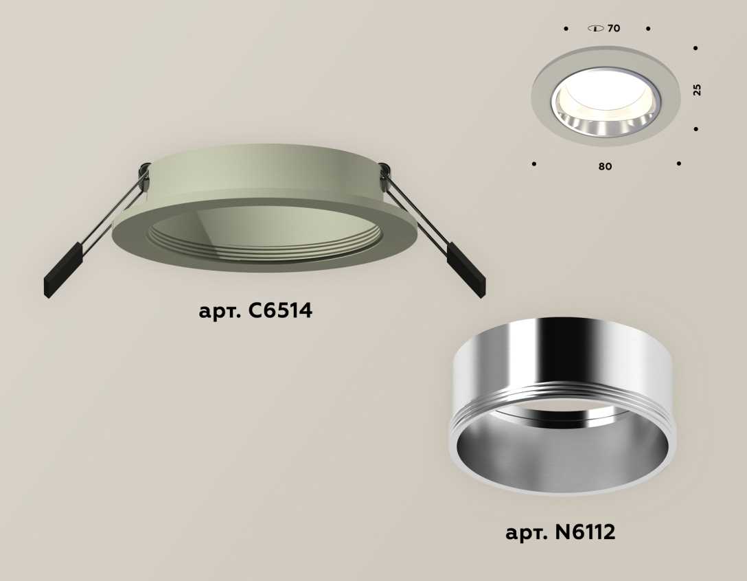 Комплект встраиваемого светильника Ambrella light Techno Spot XC6514003 SGR/PSL серый песок/серебро полированное (C6514, N6112)