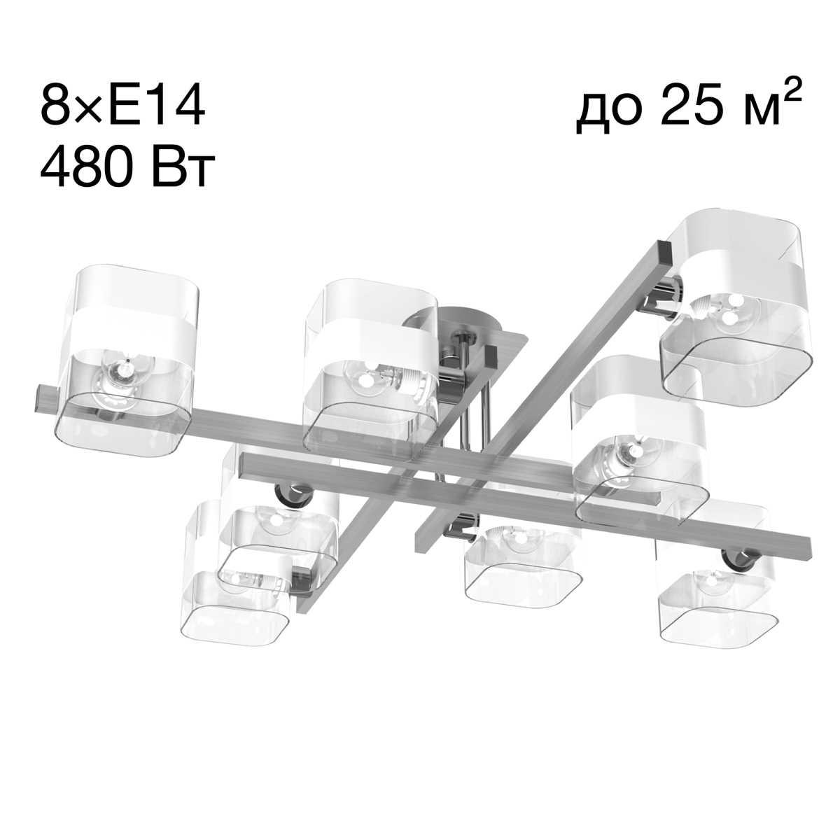 Потолочная люстра Citilux Вирта CL139280