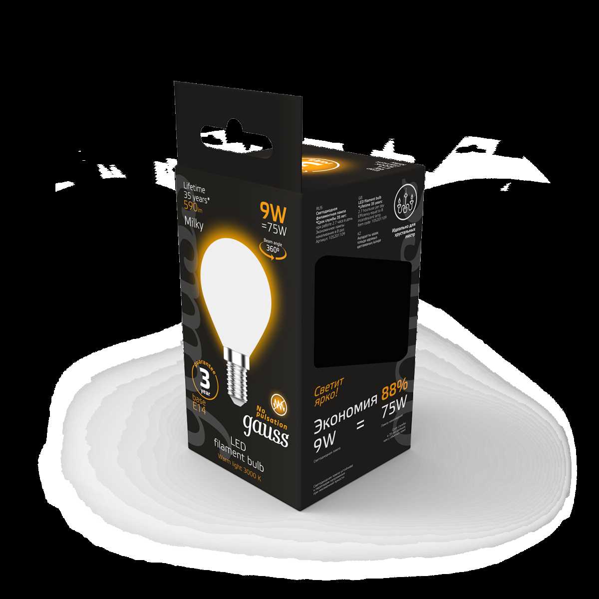 Лампа светодиодная филаментная Gauss E14 9W 3000К матовая 105201109