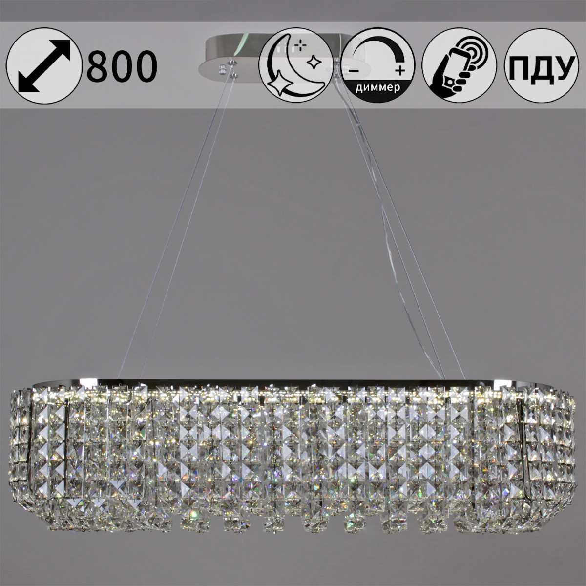 Люстра Reluce 63007-0.4-800L CH