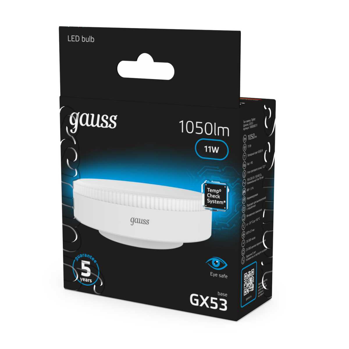 Лампа светодиодная Gauss GX53 11W 6500K матовая 108008311