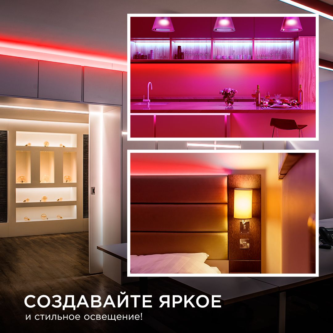 Светодиодная лента Apeyron 11W/m 352LED/m COB красный 2M 180ОО