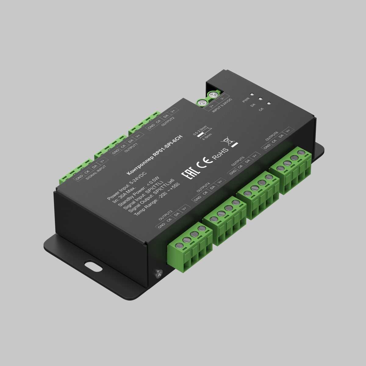 Усилитель сигнала  Maytoni Lighting control 711007