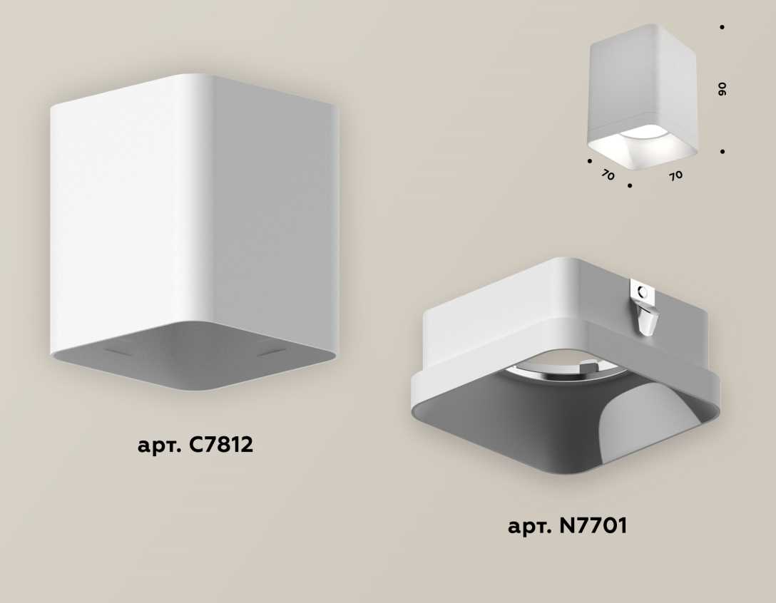 Комплект накладного светильника Ambrella light Techno Spot XS7812001 SWH белый песок (C7812, N7701)