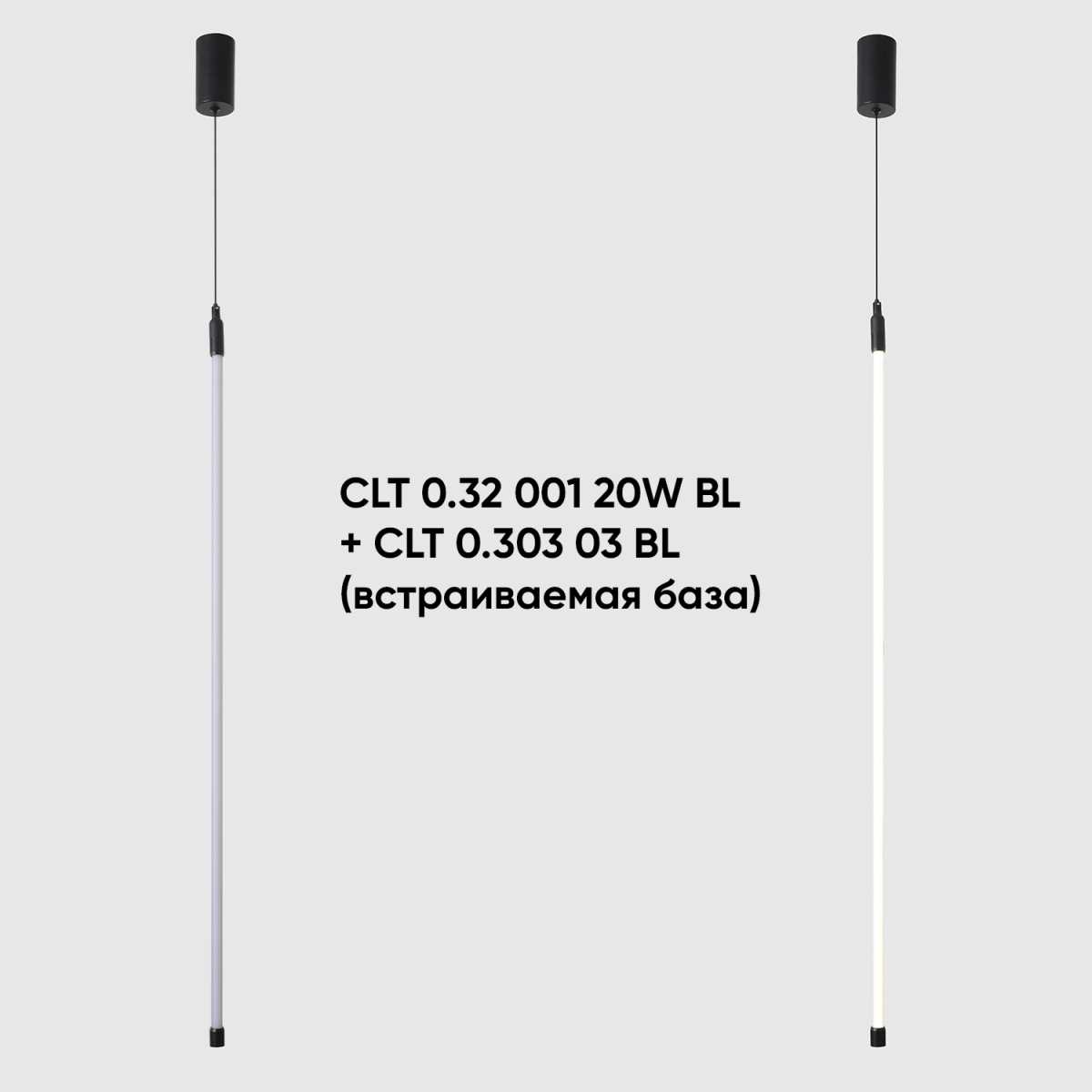 Светильник для модульной системы Crystal Lux CLT 0.32 001 20W BL