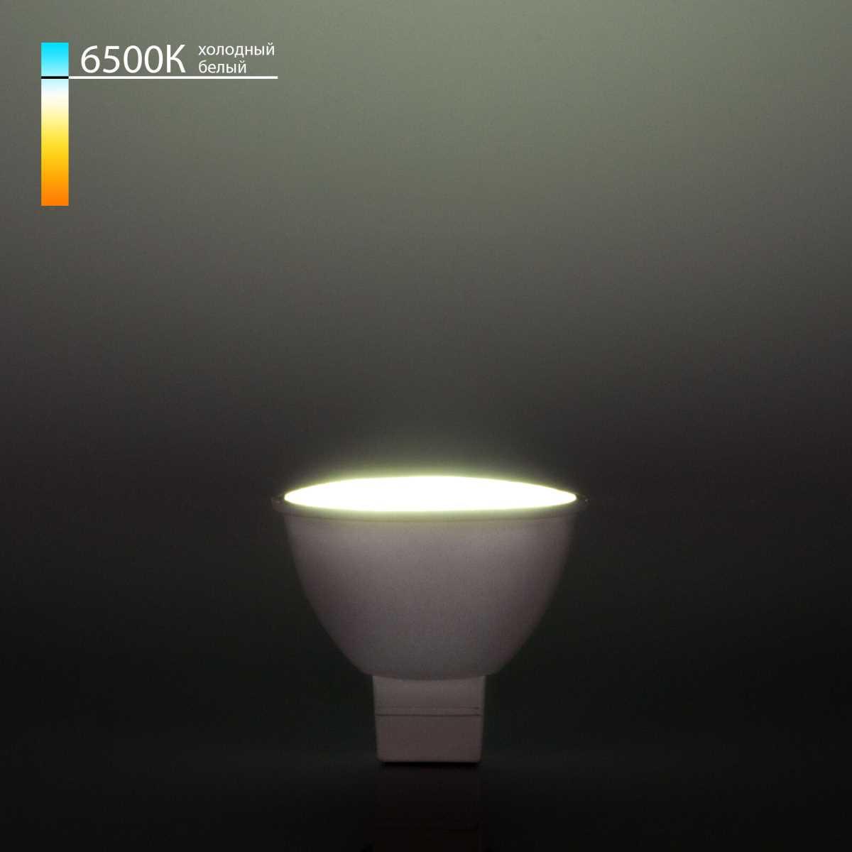 Лампа светодиодная Elektrostandard G5.3 9W 6500K матовая a049691