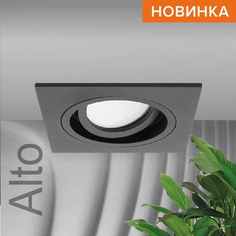 Встраиваемый светильник WOLTA WDL-GU5.3/02BL-S