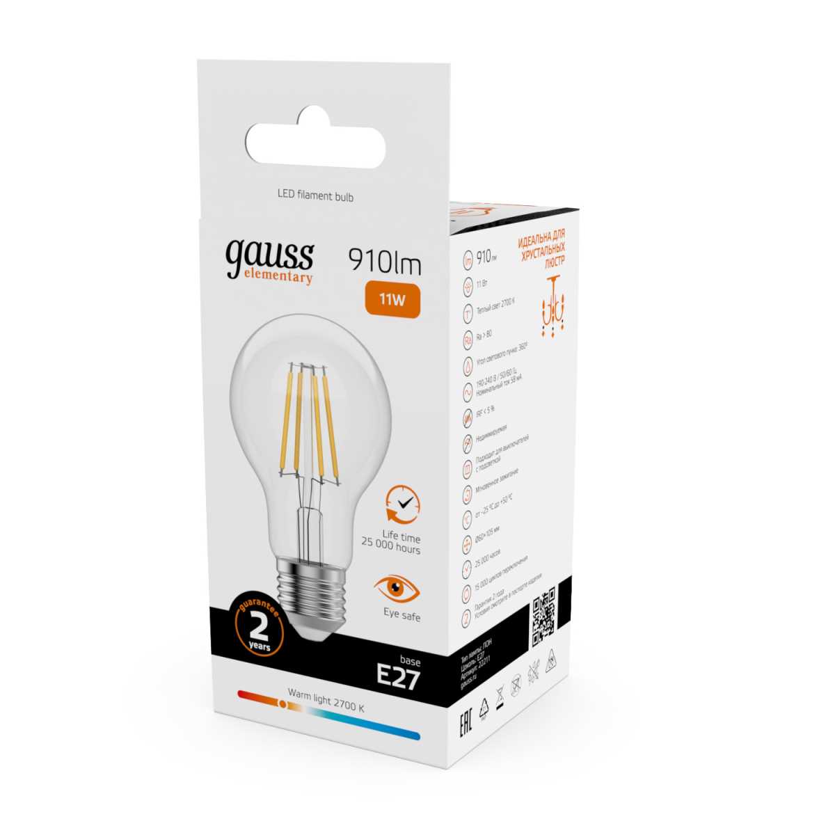 Лампа Gauss Basic Filament FILAMENT ELEMENTARY 22211