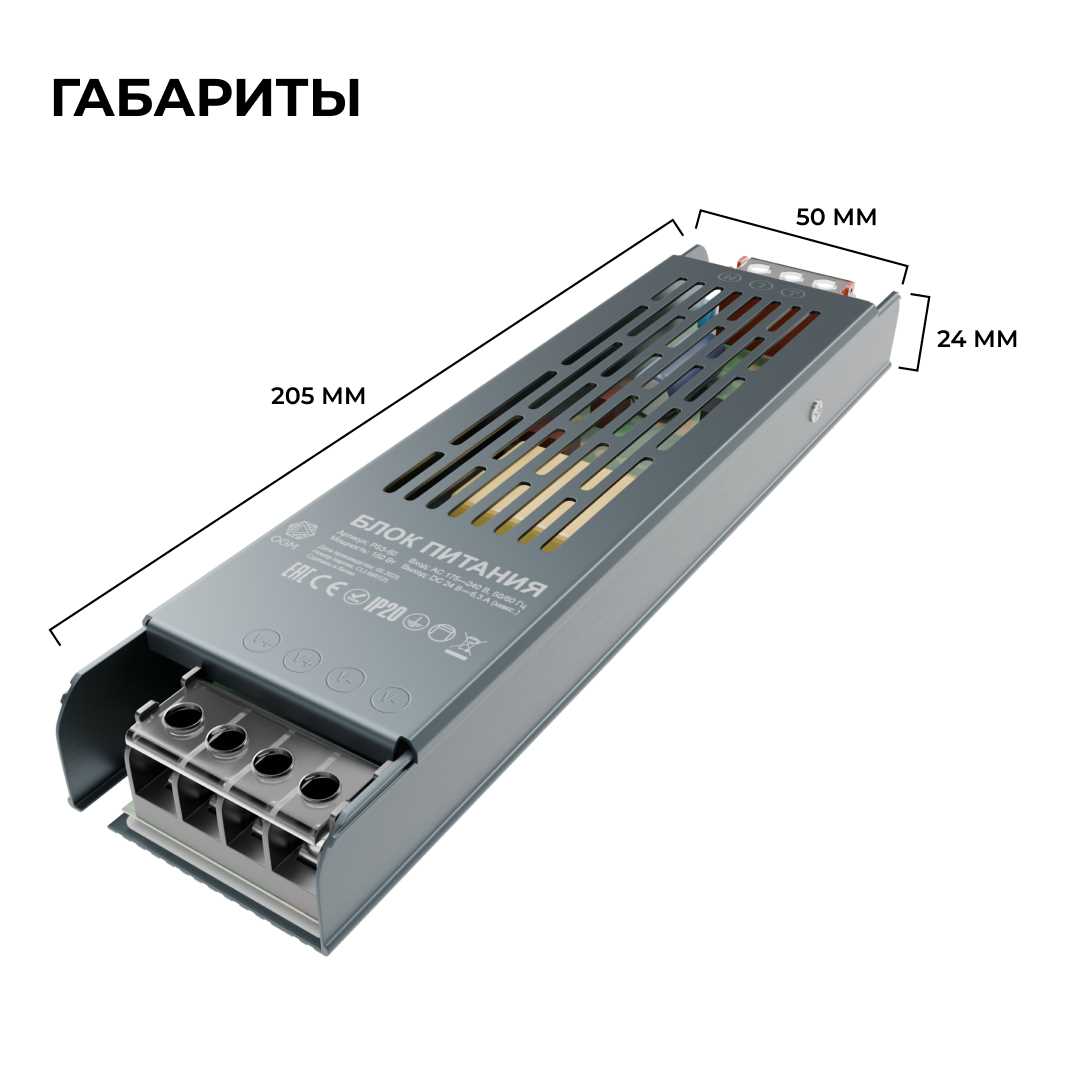 Блок питания OGM PS3-60