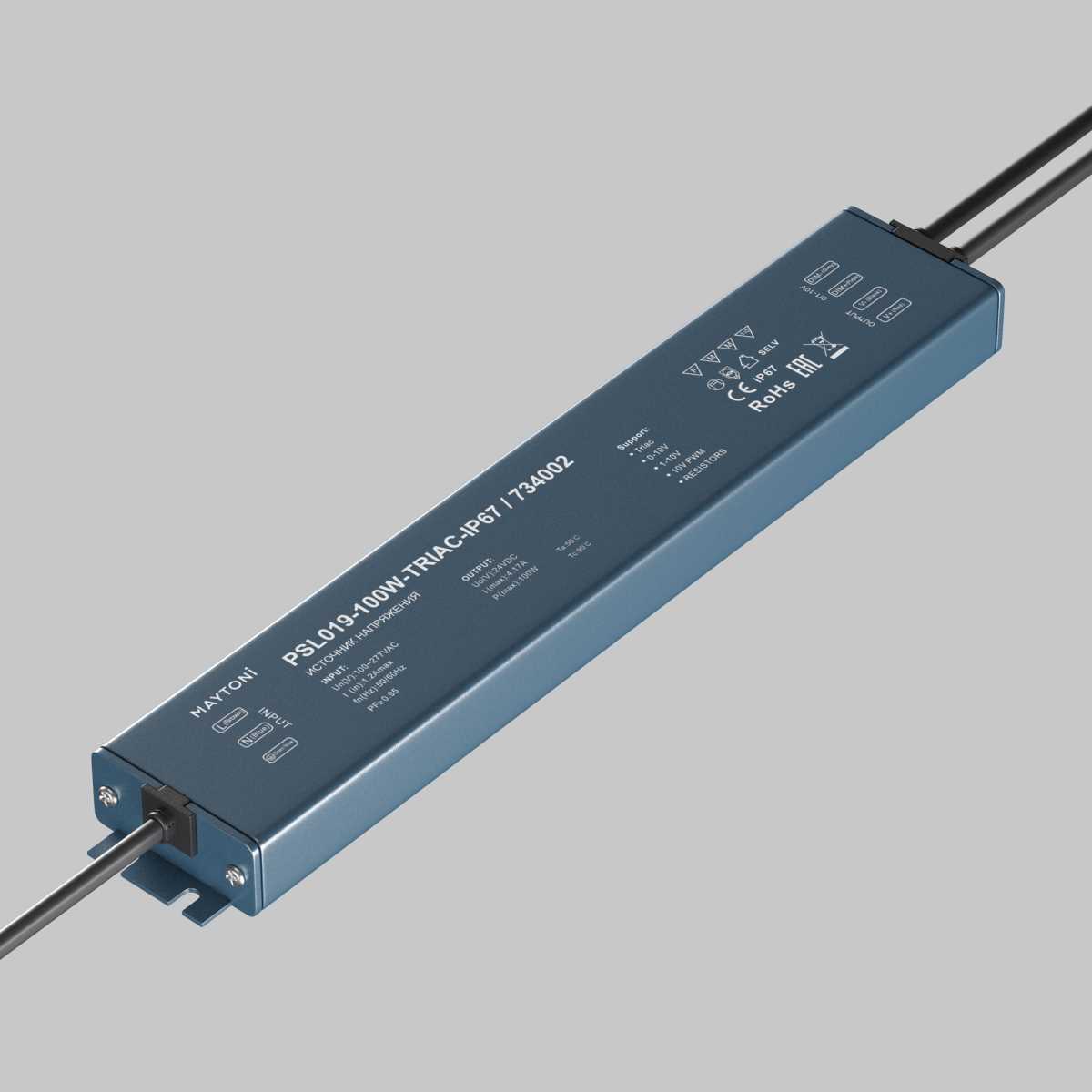 Блок питания  Maytoni Lighting control 734002