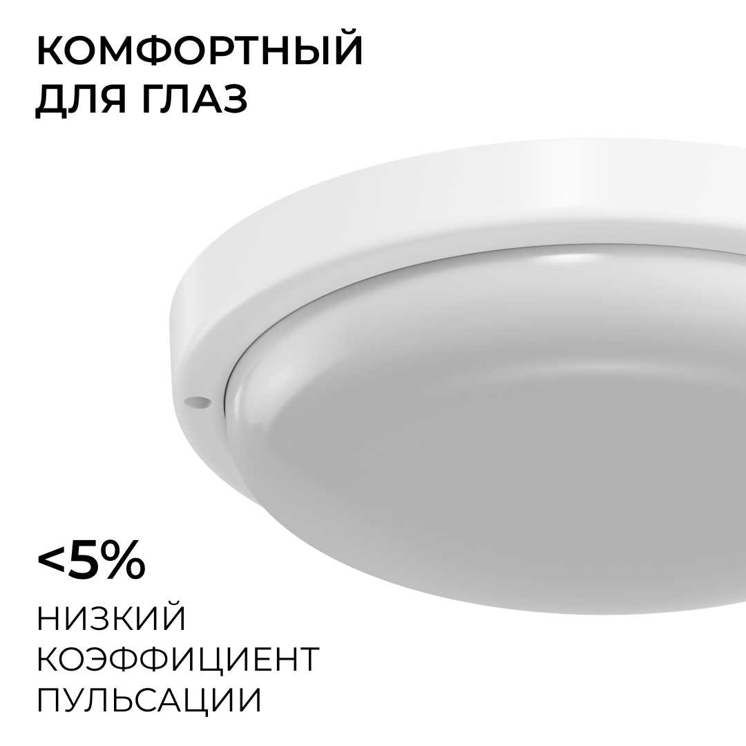 Светильник светодиодный герметичный OGM О28-10