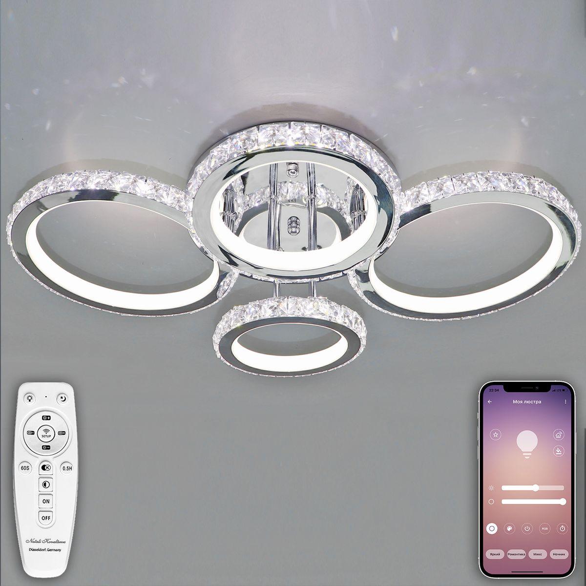 Потолочная светодиодная люстра Natali Kovaltseva Innovation Style 83009