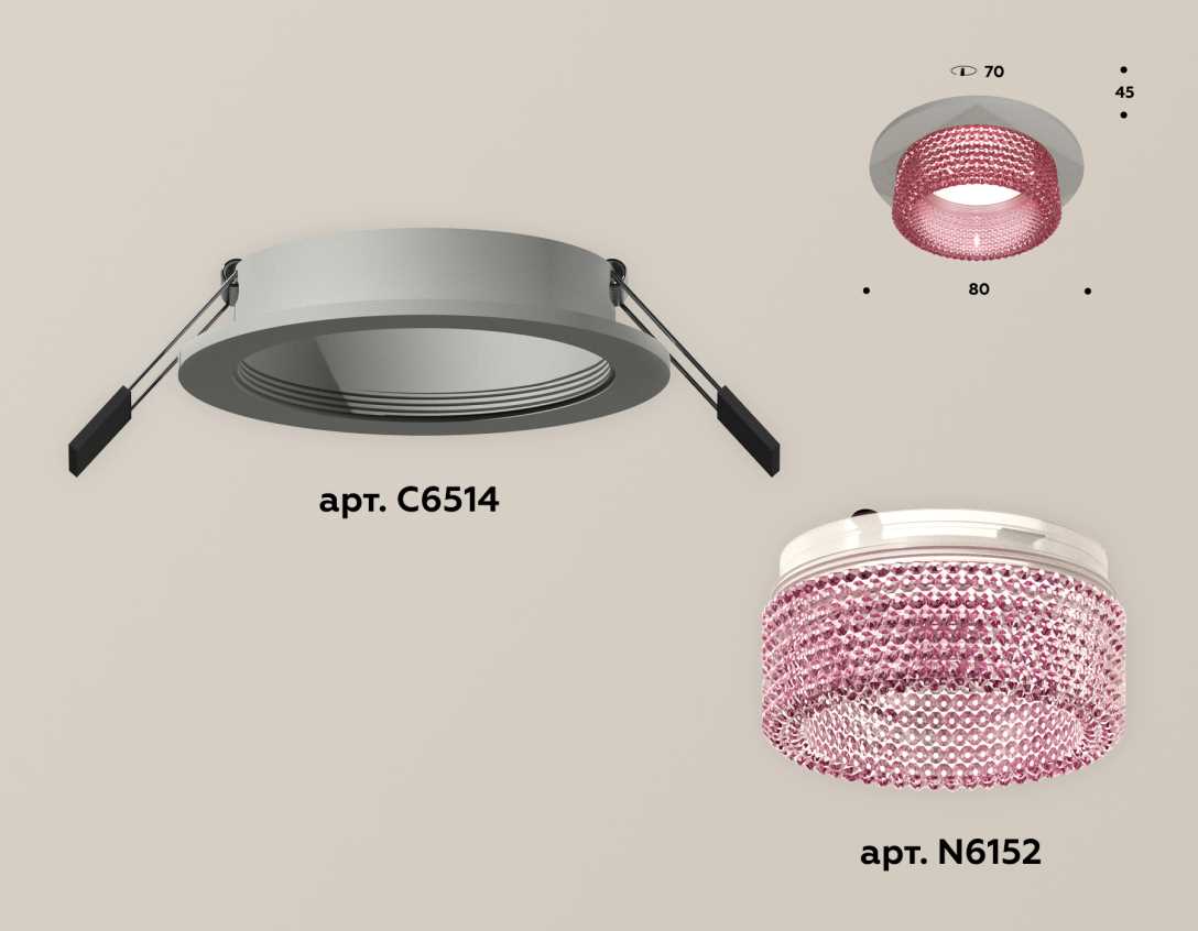 Комплект встраиваемого светильника Ambrella light Techno Spot XC (C6514, N6152) XC6514042