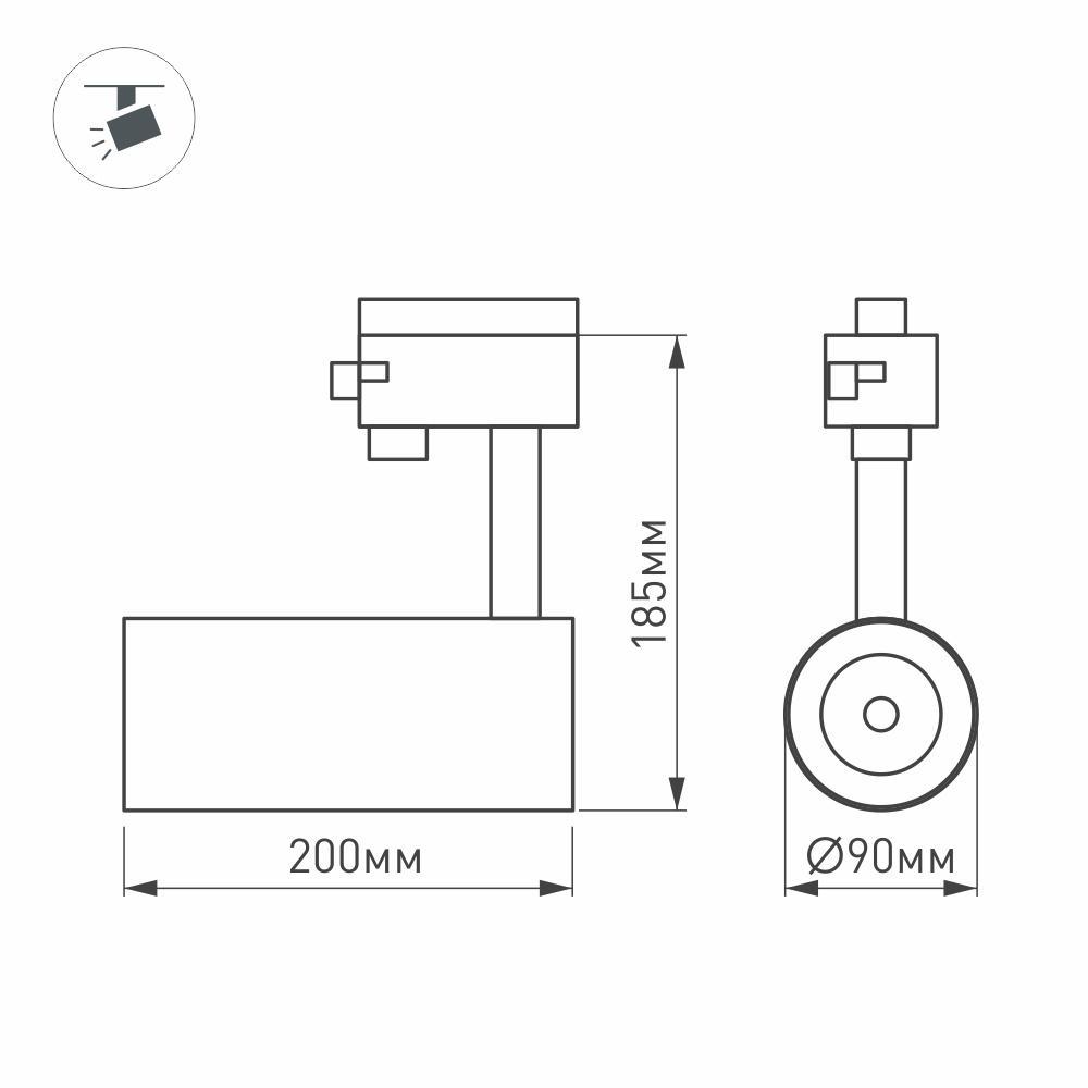 Трековый светодиодный светильник Arlight LGD-Gera-2TR-R90-30W Nature5000 026614(1)