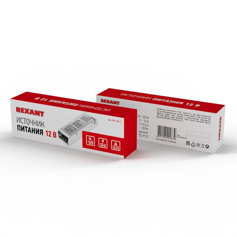 Ландшафтный светильник REXANT 602-2401