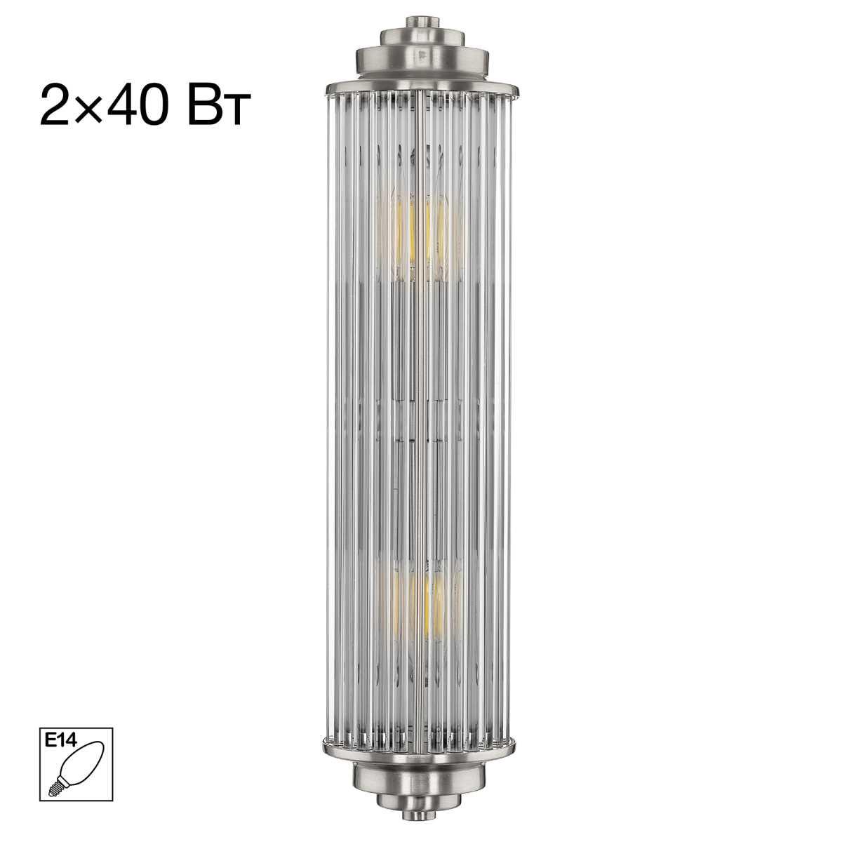 Светильник настенный Citilux VERDON CL448011
