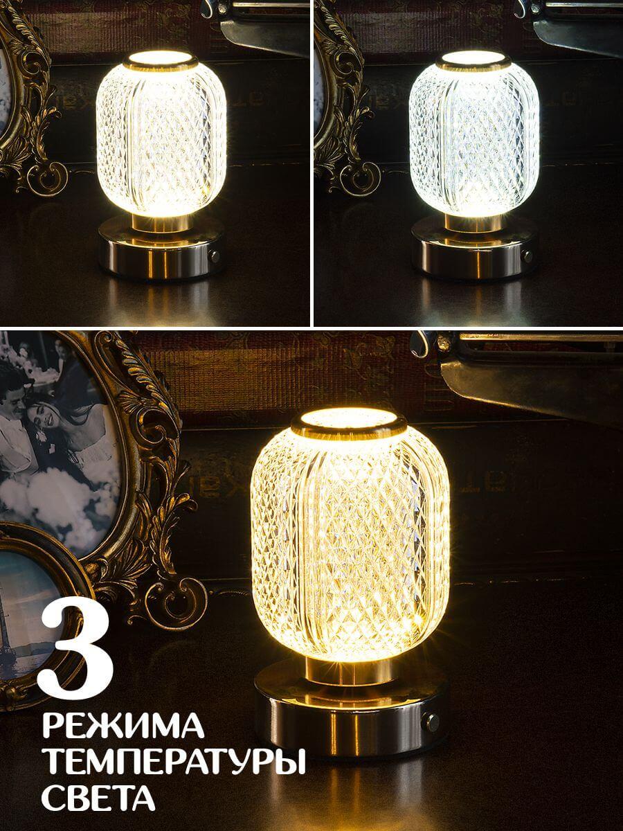 Настольная лампа Lucia NL5 Old money 4606400051138