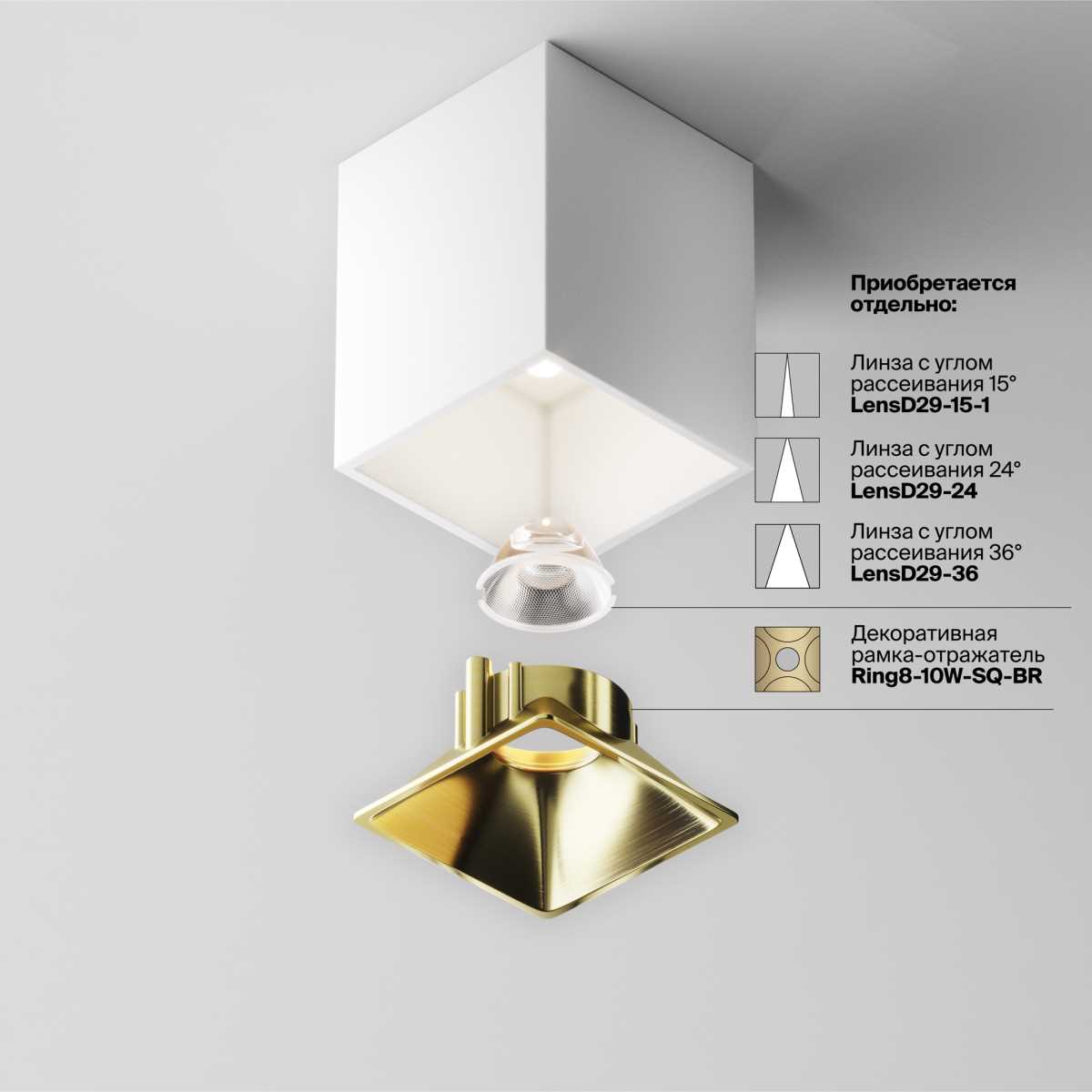 Потолочный светильник Technical C065CL-8W4K-SQ-WB