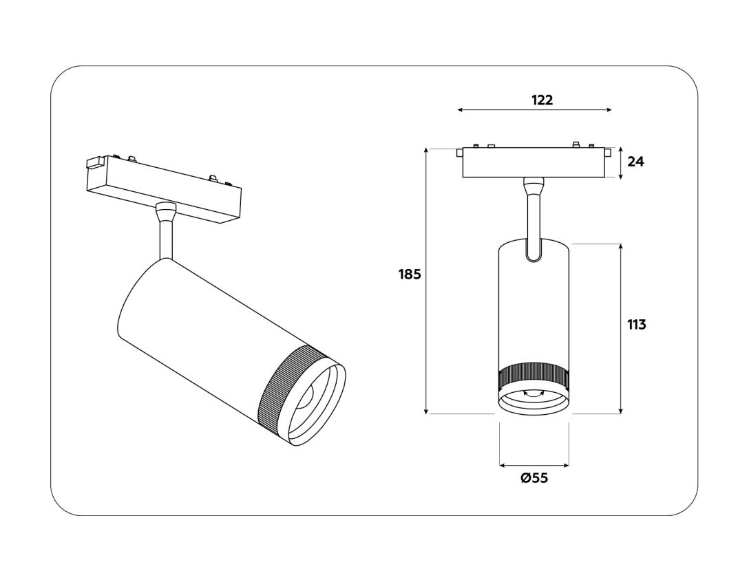 Трековый светодиодный светильник Ambrella light Track System GV1571