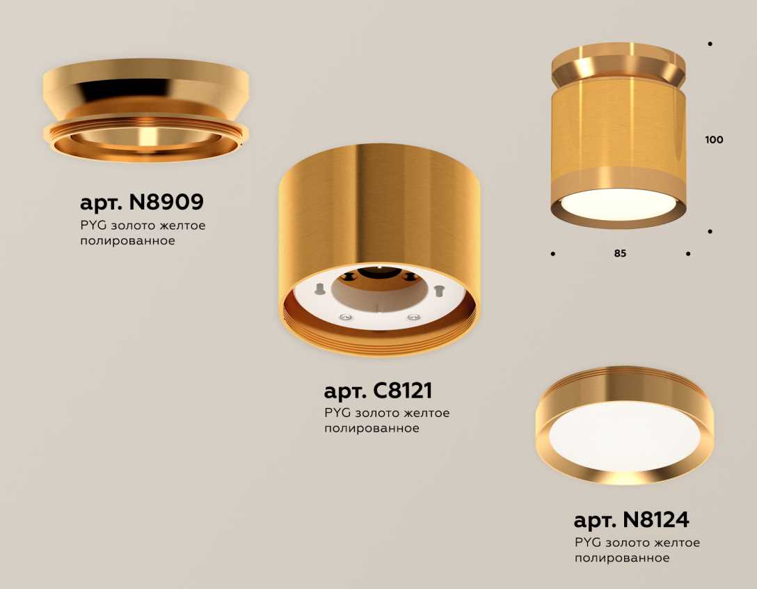 Комплект накладного светильника Ambrella light Techno Spot XS (N8909, C8121, N8124) XS8121035