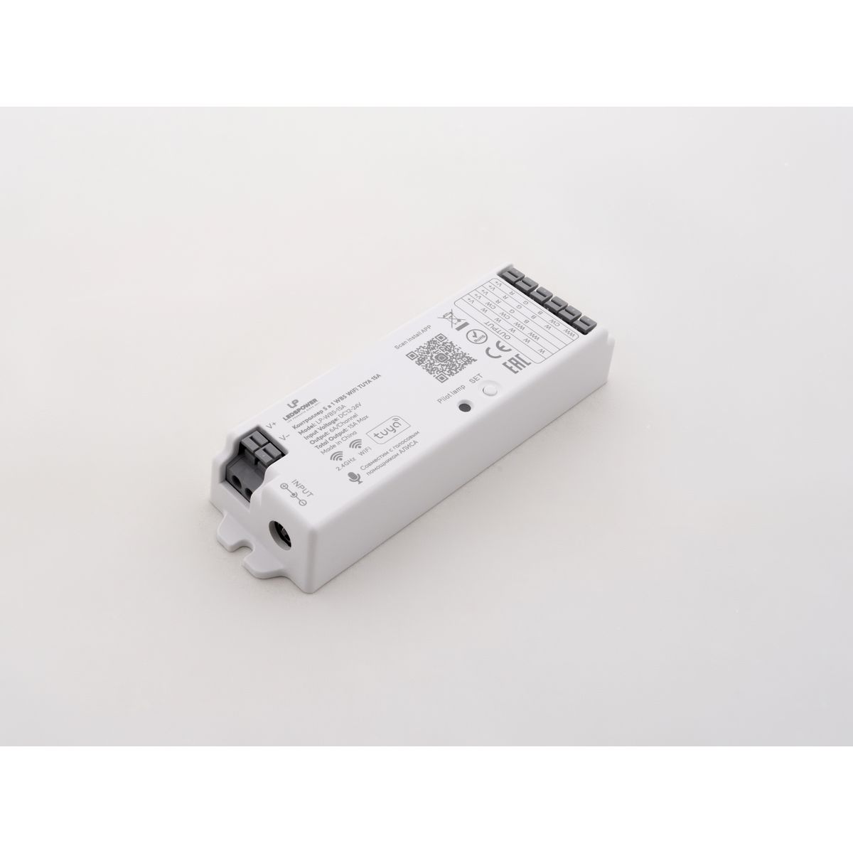 Контроллер 5 в 1 LEDS POWER WB5 WiFi TUYA 15А 006468