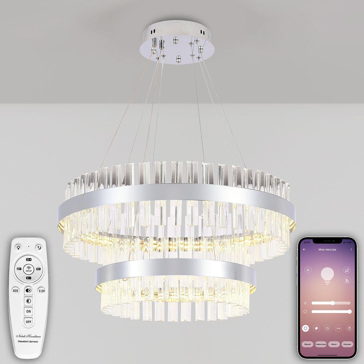 Подвесной светодиодный светильник Natali Kovaltseva Smart Нимбы Innovation Style 83005