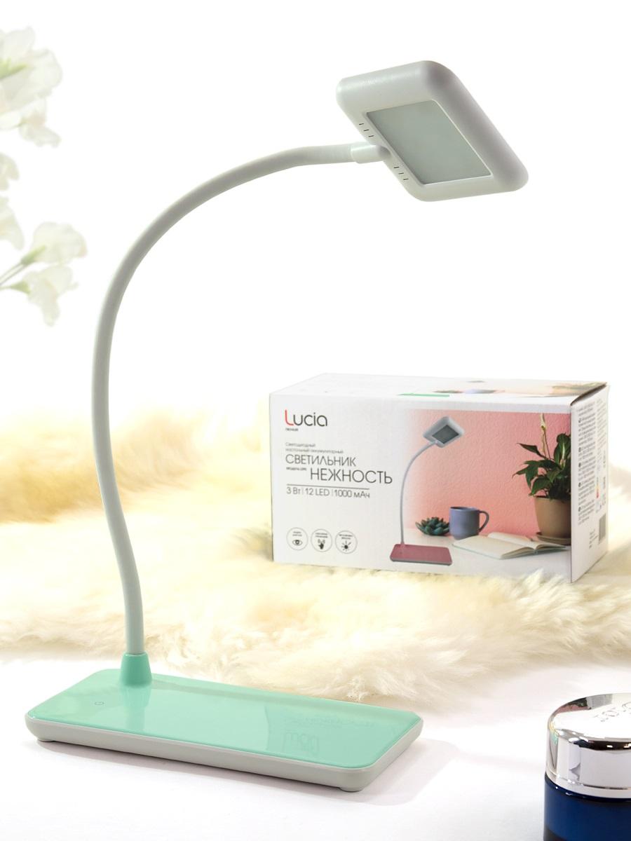 Настольная светодиодная лампа Lucia Нежность L290 4606400512240