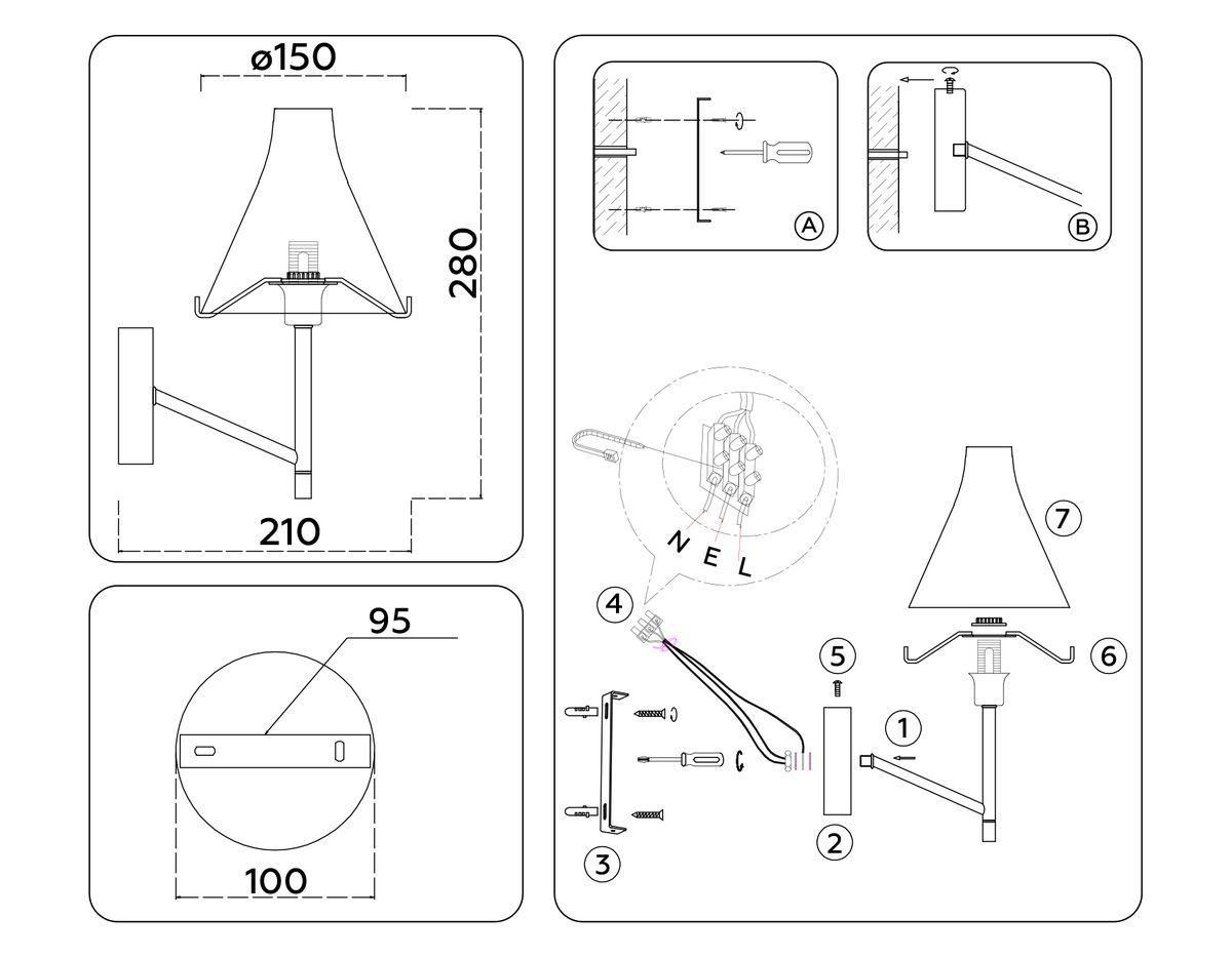 Бра Ambrella Light High Light Modern LH57127