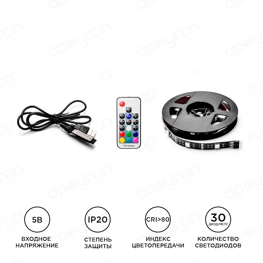 Светодиодная лента Apeyron 7,2W/m 30LED/m 5050SMD разноцветная 1M 10-69