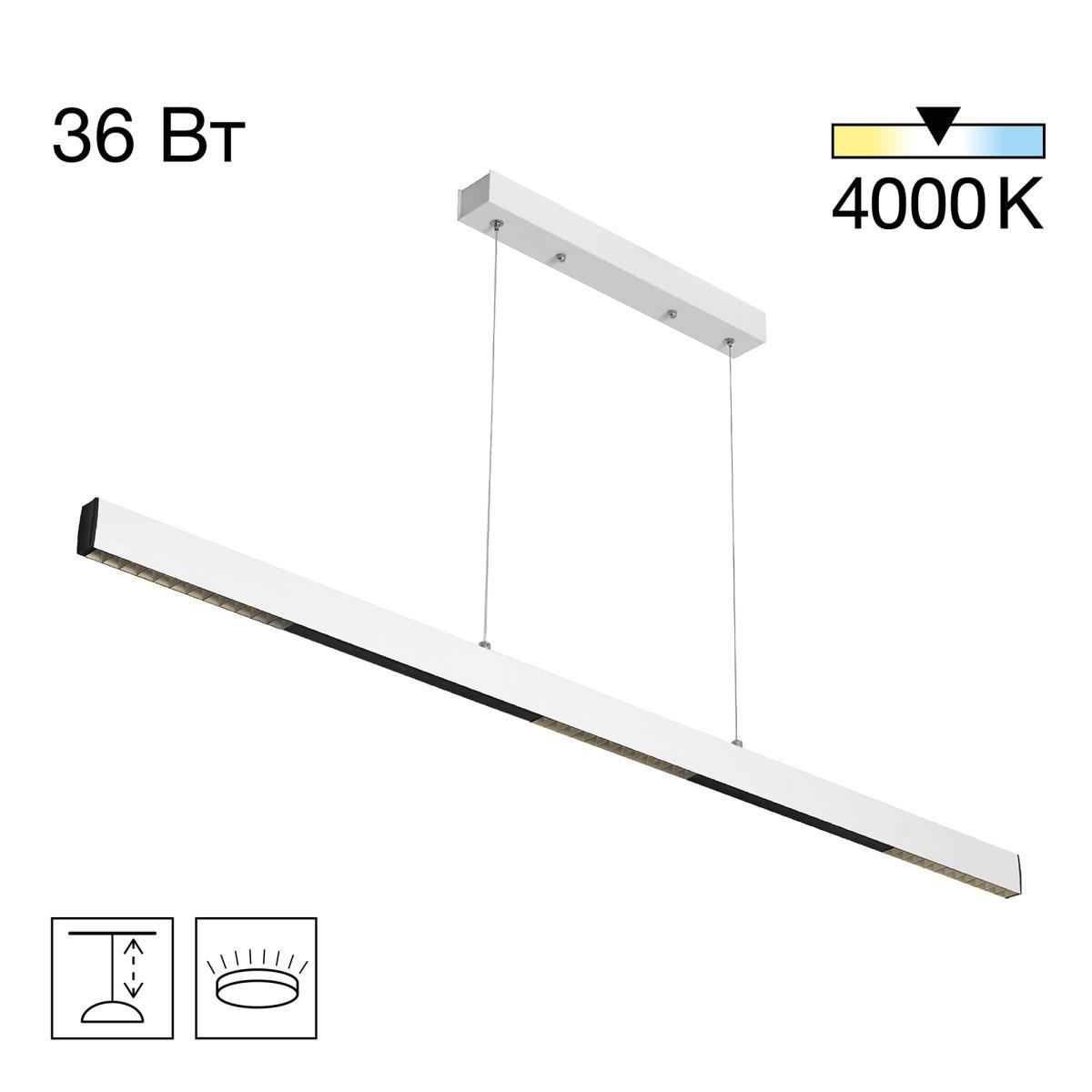Подвесной светодиодный светильник Citilux Edge CL720020N