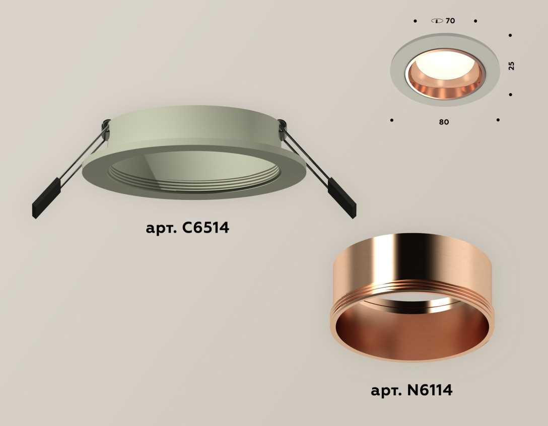 Комплект встраиваемого светильника Ambrella light Techno Spot XC6514005 SGR/PPG серый песок/золото розовое полированное (C6514, N6114)