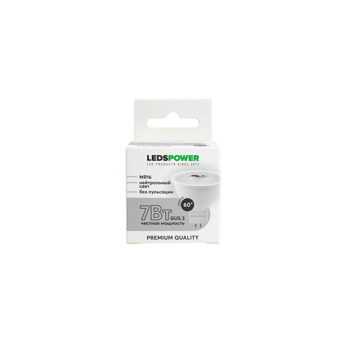 Светодиодная лампа LEDS POWER MR16 GU5.3 7Вт 4000К (линза 60°) 006918