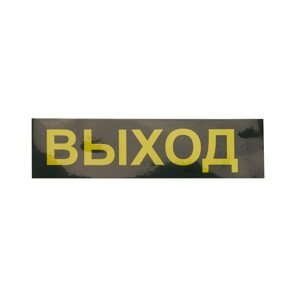 Настенный светодиодный светильник Feron EM111 41533
