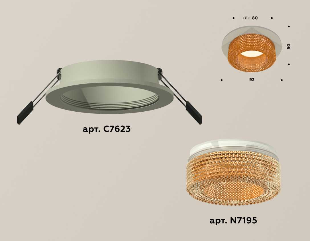 Комплект встраиваемого светильника Ambrella light Techno Spot XC7623024 SGR/CF серый песок/кофе (C7623, N7195)