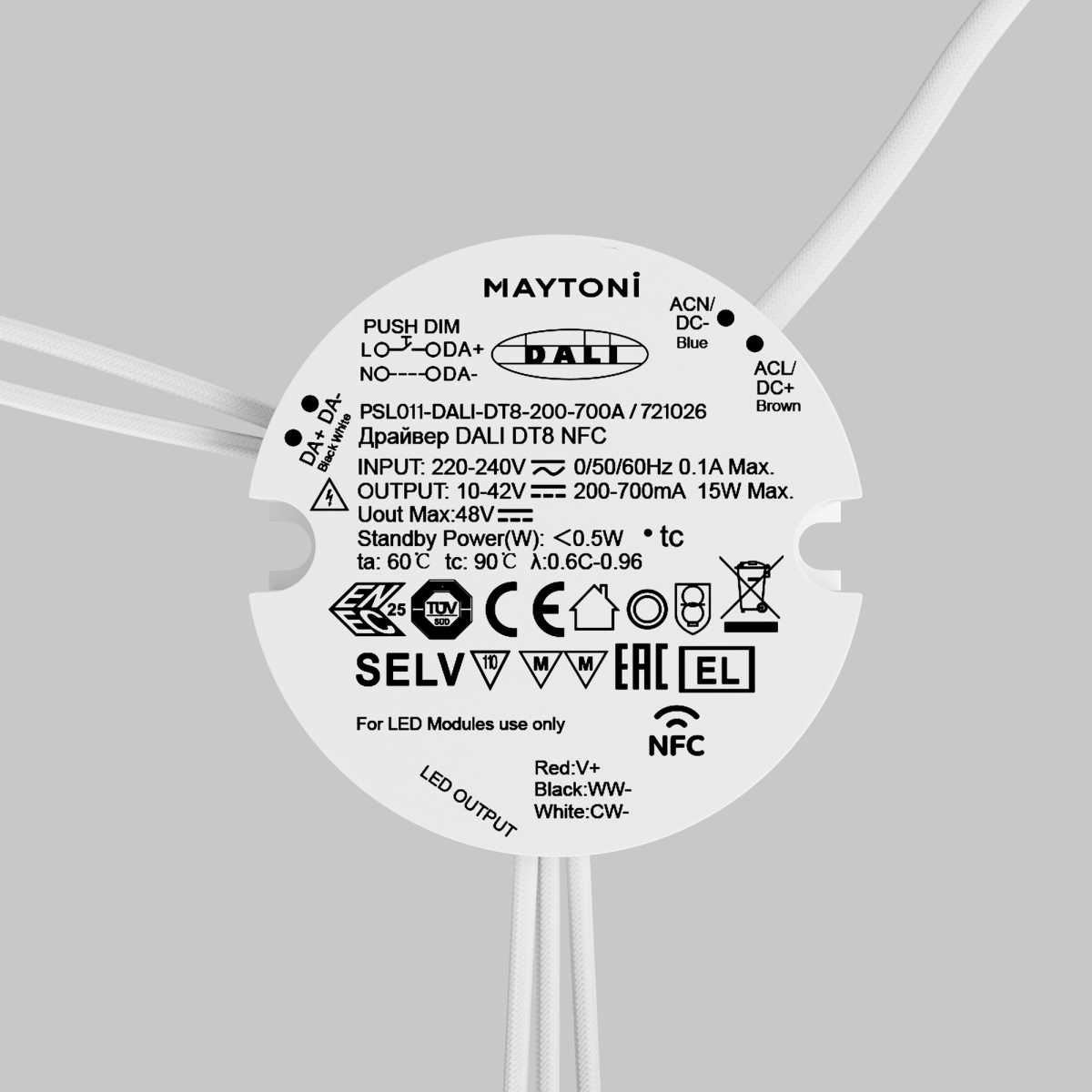 Источник тока Maytoni Lighting control 721026