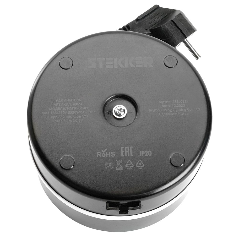 Удлинитель Stekker Comfort 5гн 2USB+С 2,5м с/з Comfort HM10-51-01 49656