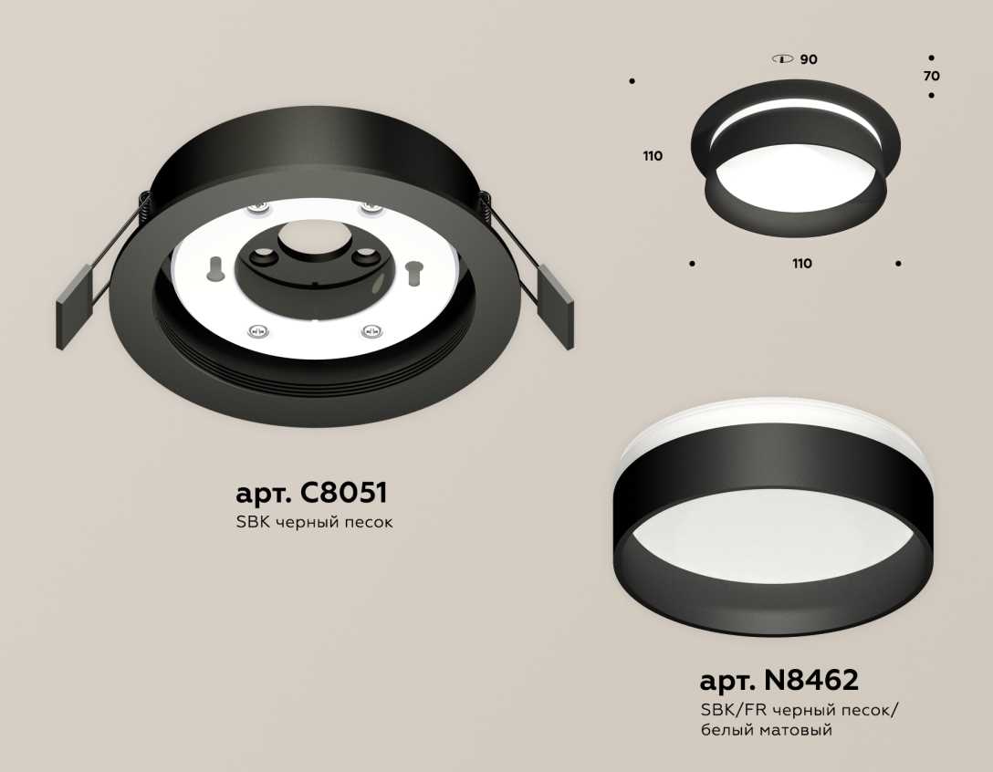 Комплект встраиваемого светильника Ambrella light Techno Spot XC (C8051, N8462) XC8051020