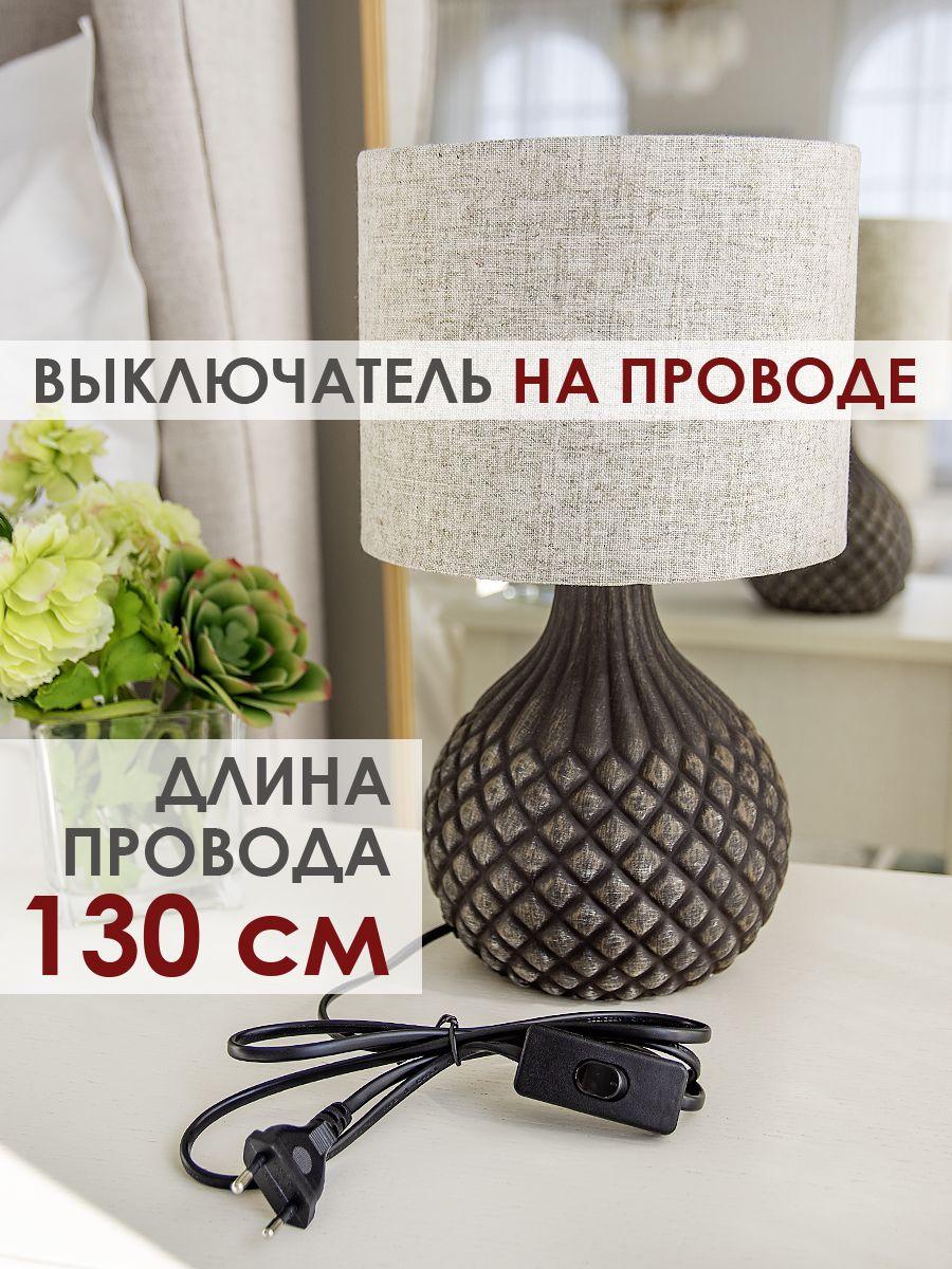 Настольная лампа Lucia Грильяж 363 4606400051336