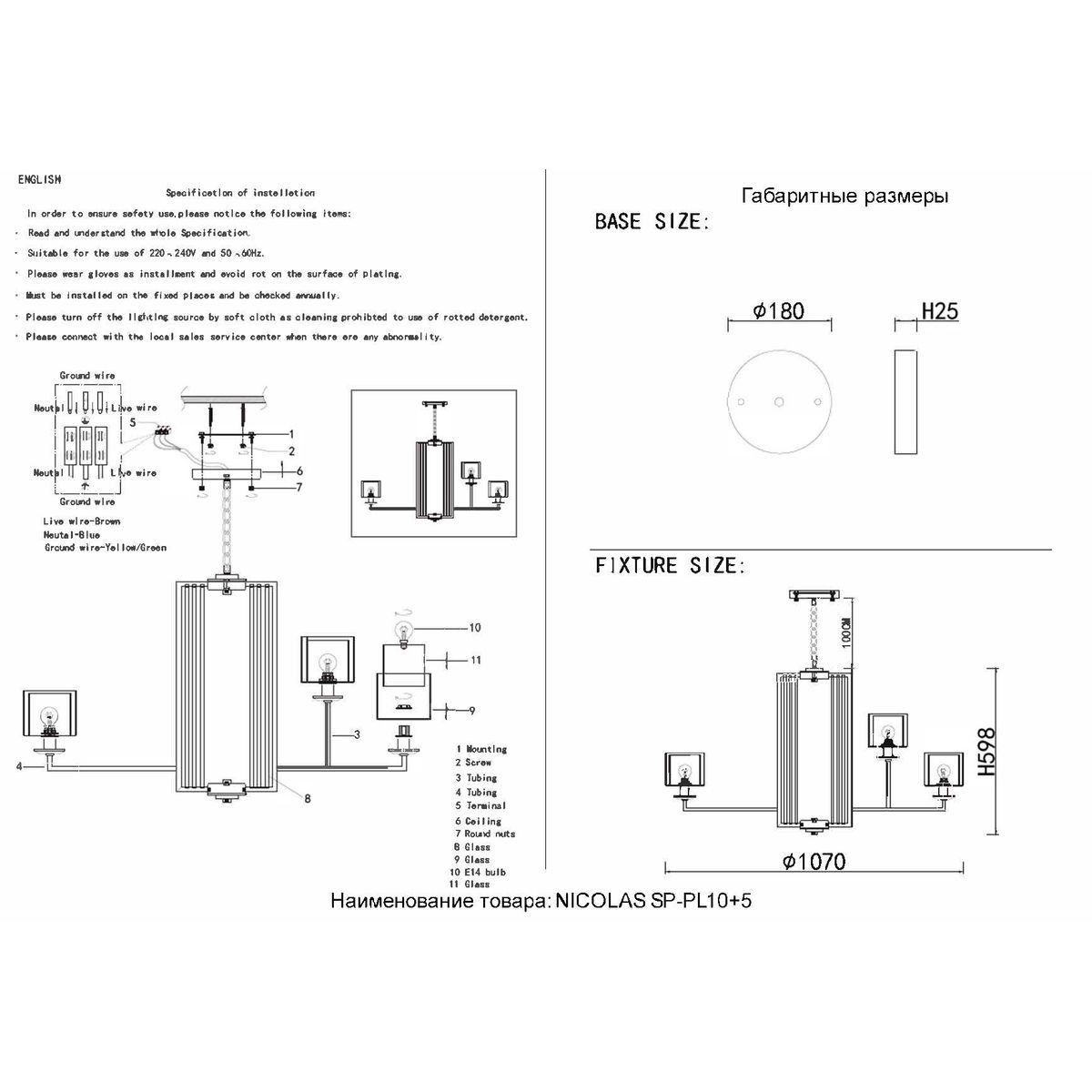 Подвесная люстра Crystal Lux Nicolas SP-PL10+5 Gold/White