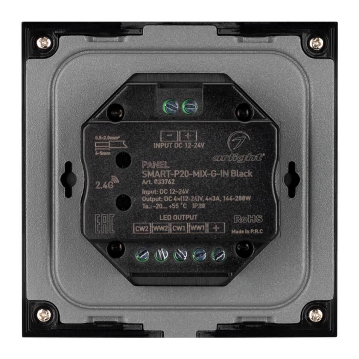 Панель управления Arlight Smart-P20-Mix-G-IN Black 033762