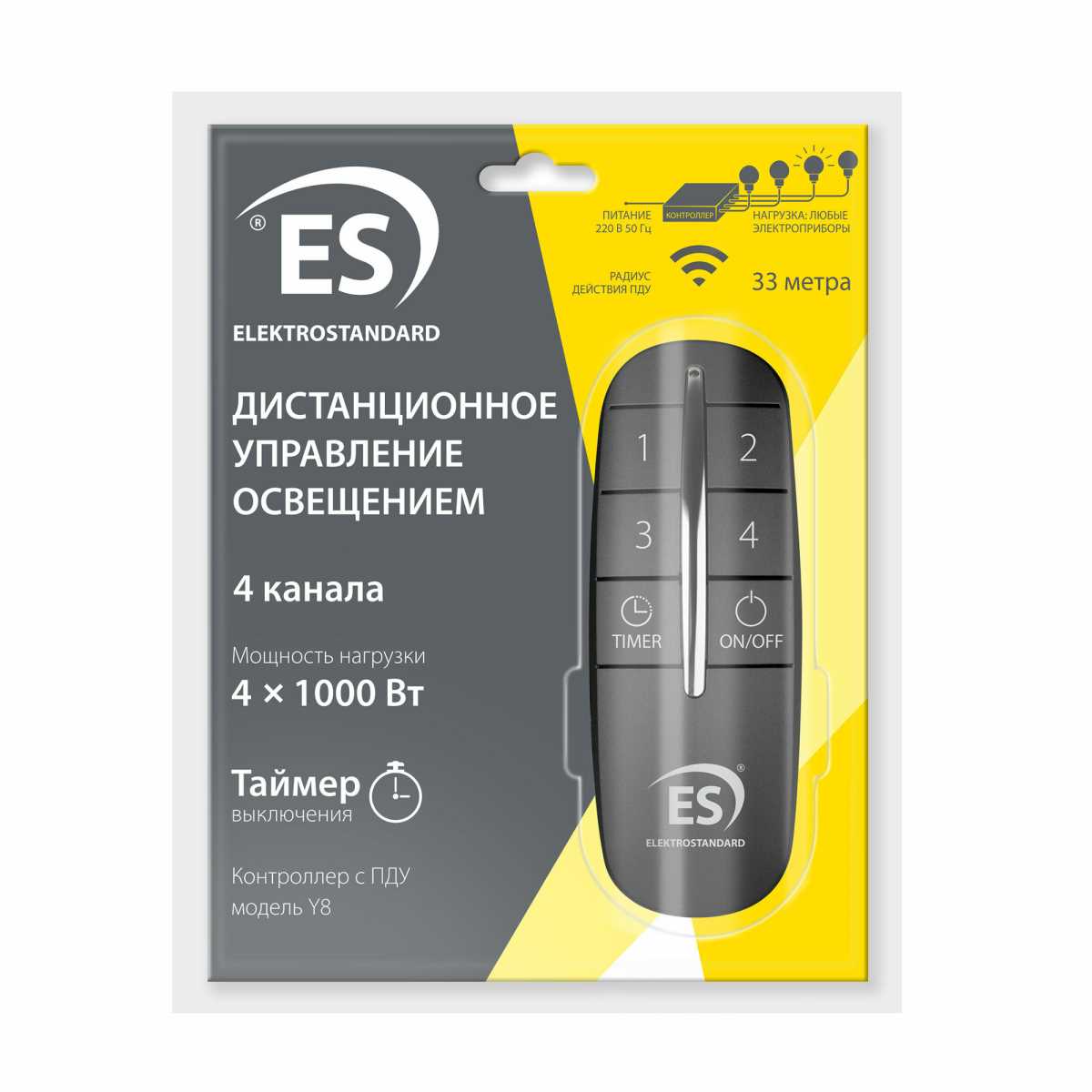 Пульт управления светом Y8 Elektrostandard a040988