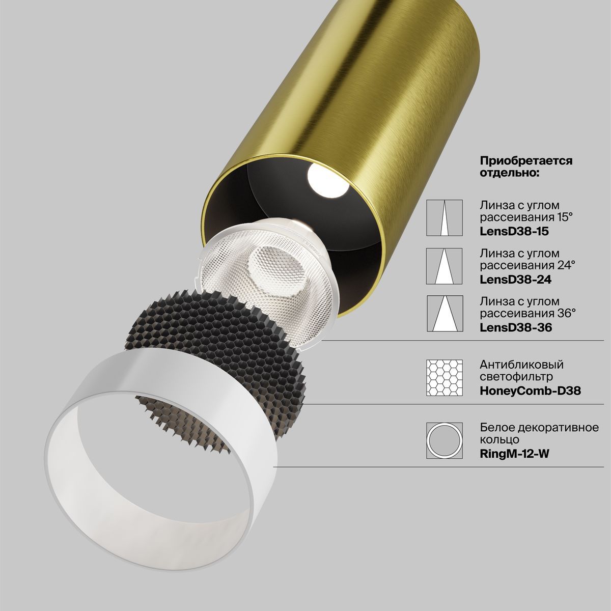Потолочный светодиодный светильник Maytoni Technical Focus Led C056CL-L12W2.7K-W-BS