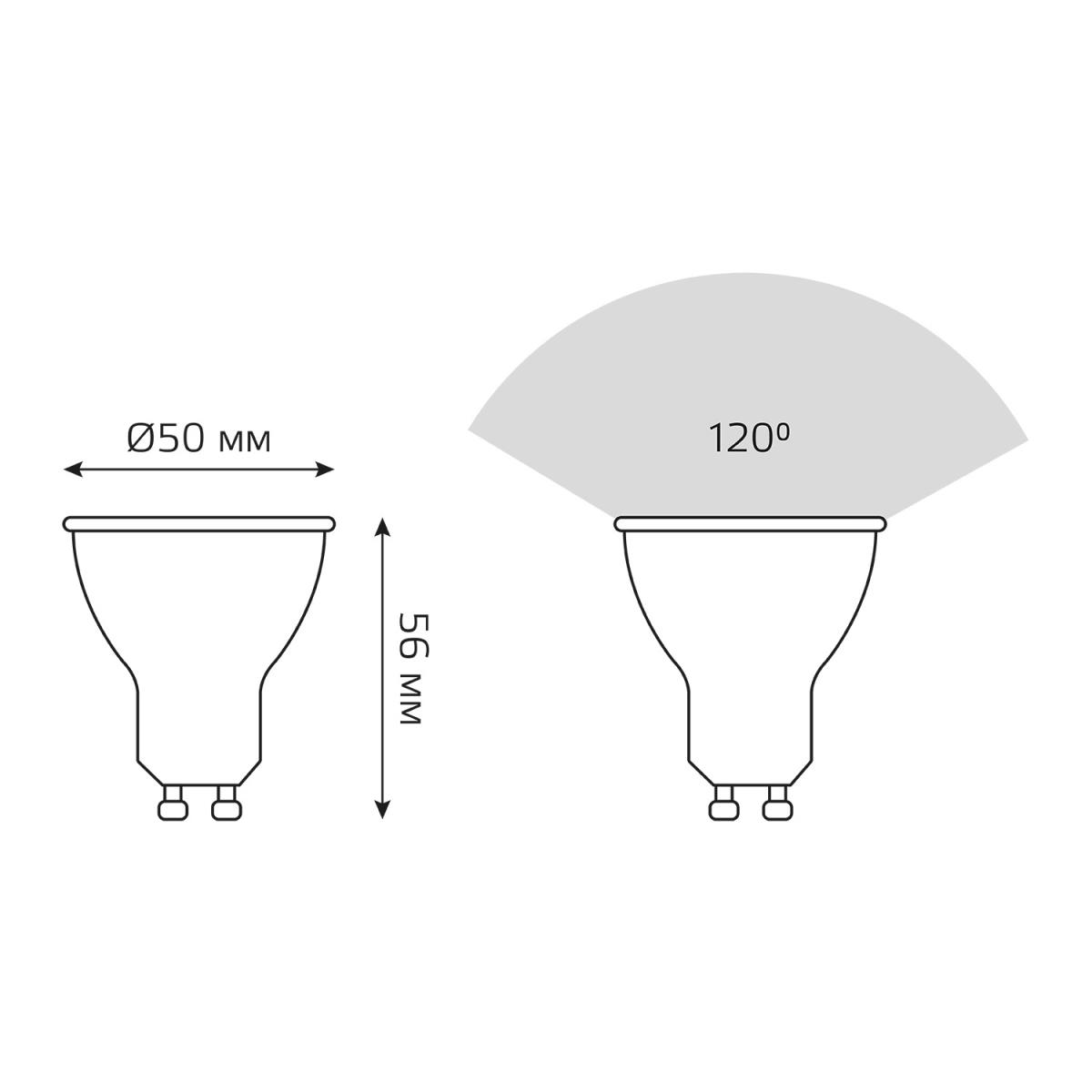 Лампа светодиодная Gauss GU10 5W 4100K матовая 101506205
