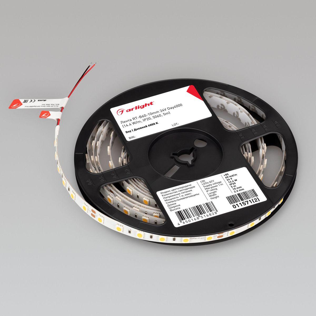 Светодиодная лента Arlight 4W/m 60Led/m 5060SMD дневной белый 5M RT-B60-10mm 24V Day4000 011571(3)